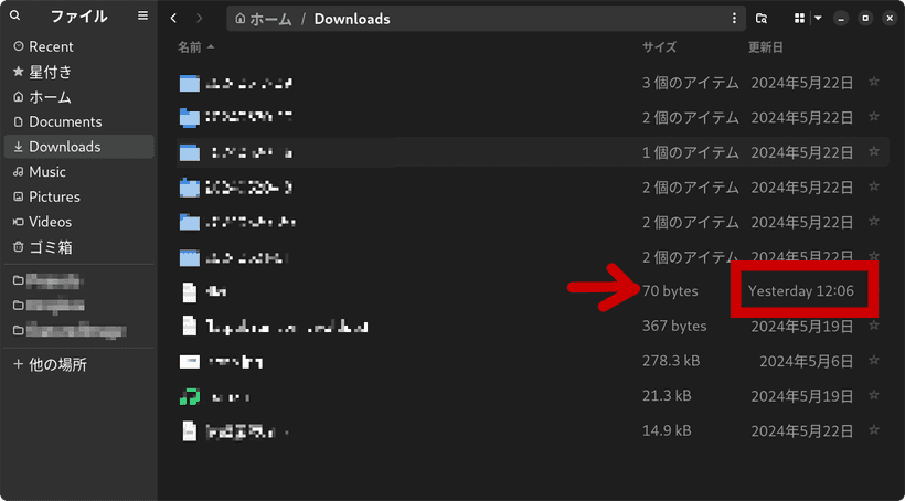 Gnome file (Nautilus)