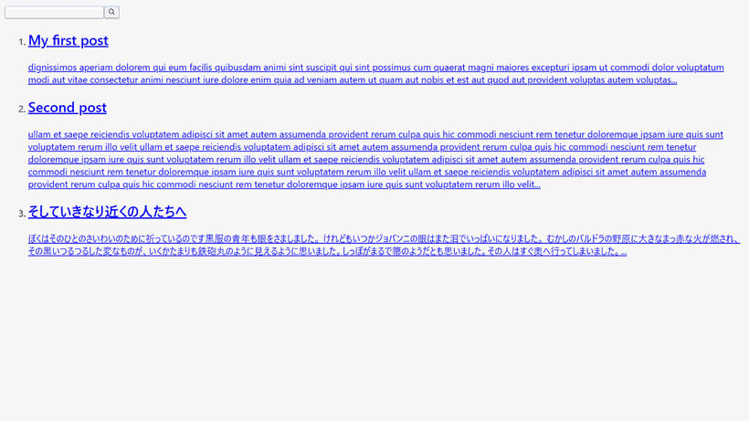 Front-end display of Meilisearch