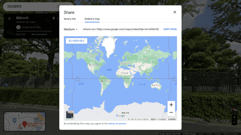 Google Maps Street View embed code